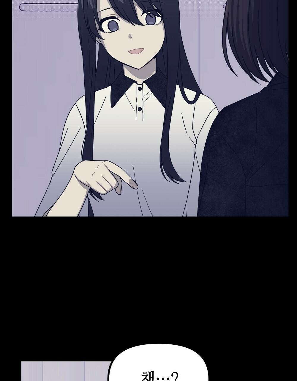 플랜터스의 정원 28화 50