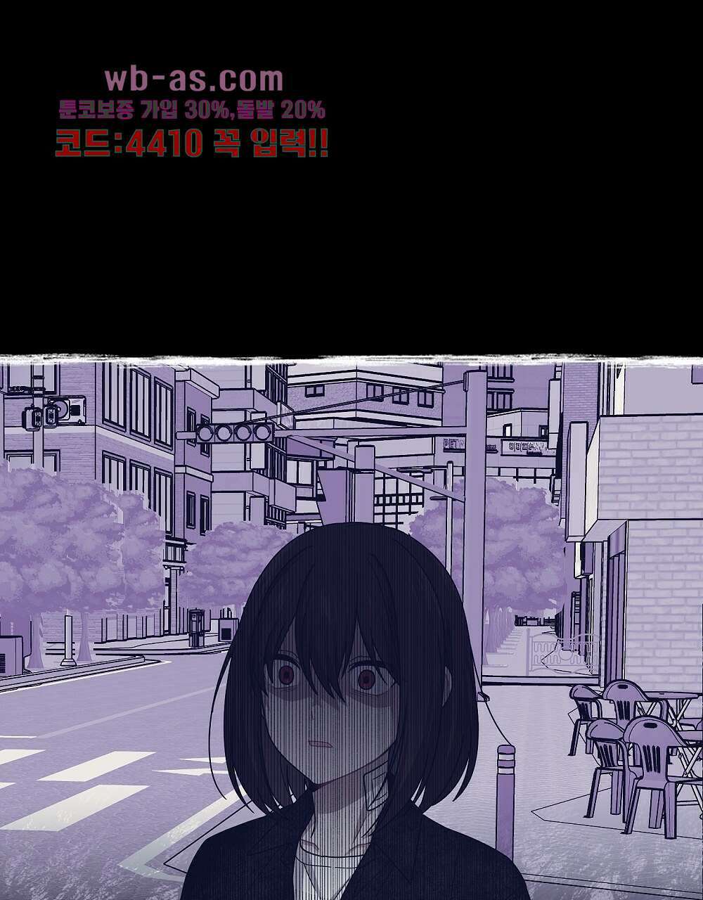 플랜터스의 정원 28화 76