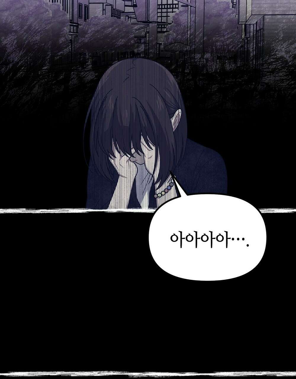 플랜터스의 정원 28화 79