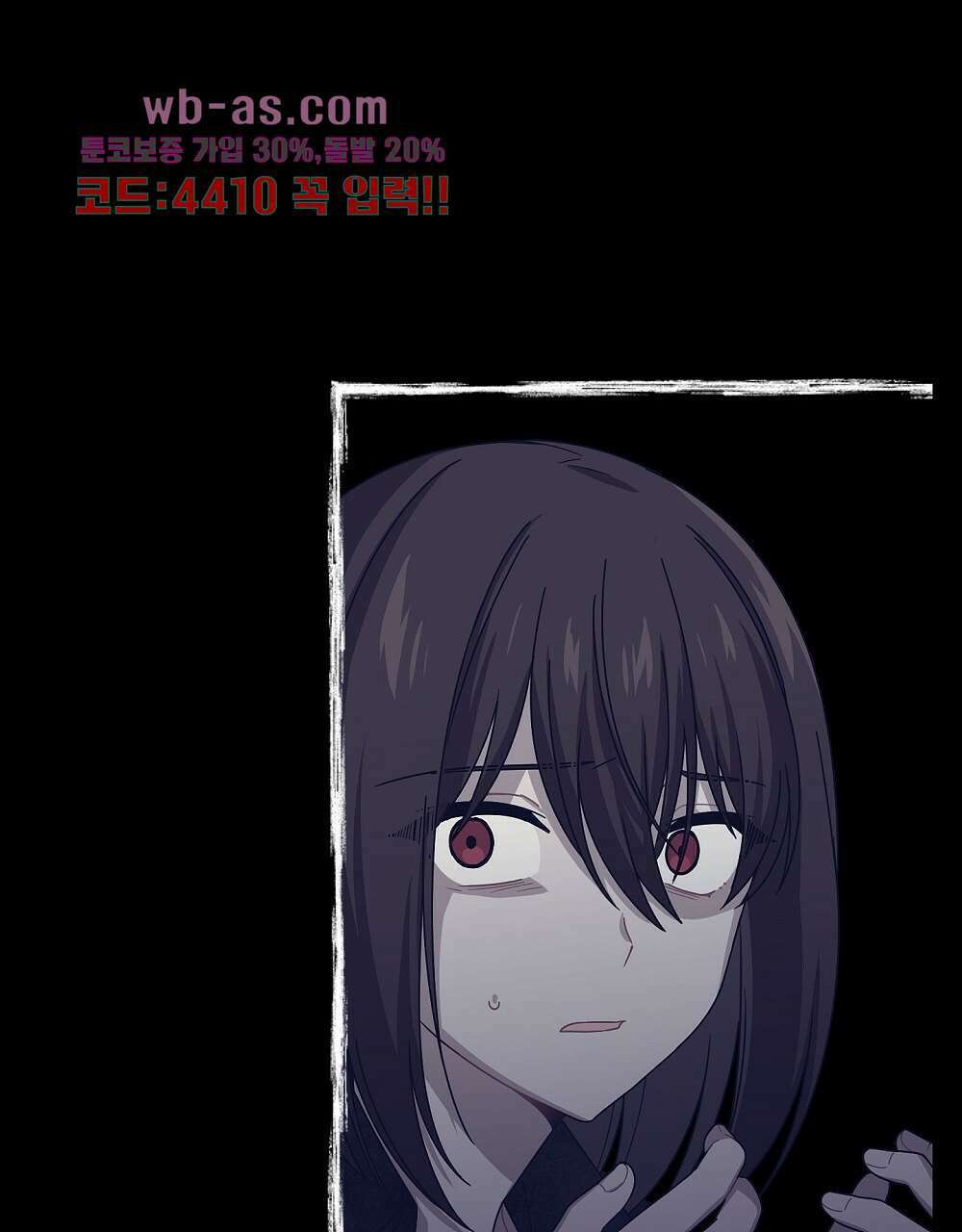 플랜터스의 정원 28화 86