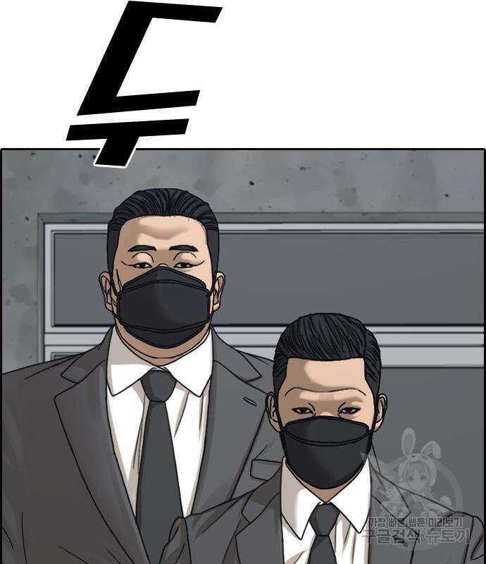 프리드로우 505화 12