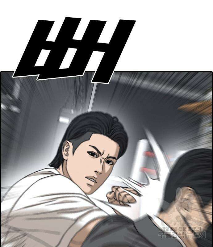프리드로우 505화 34