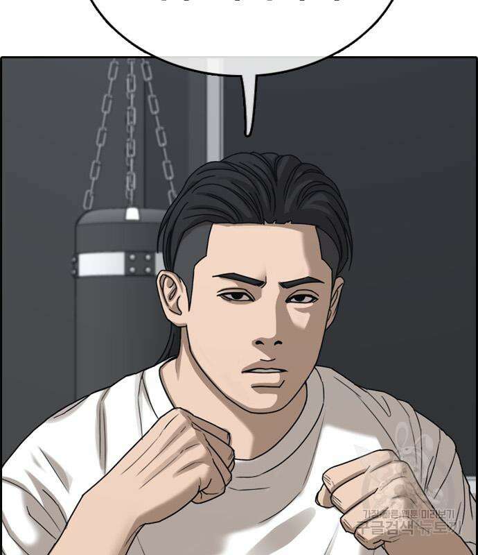 프리드로우 505화 41