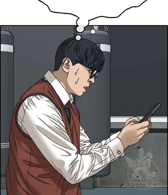 프리드로우 505화 46