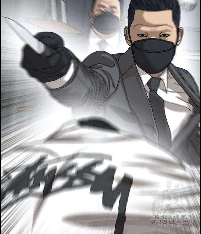 프리드로우 505화 48