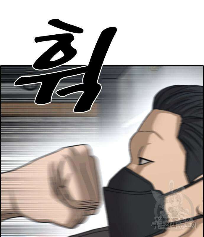 프리드로우 505화 50