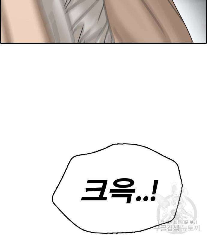 프리드로우 505화 59