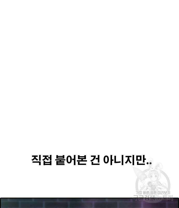프리드로우 505화 64