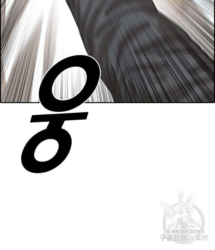 프리드로우 505화 68