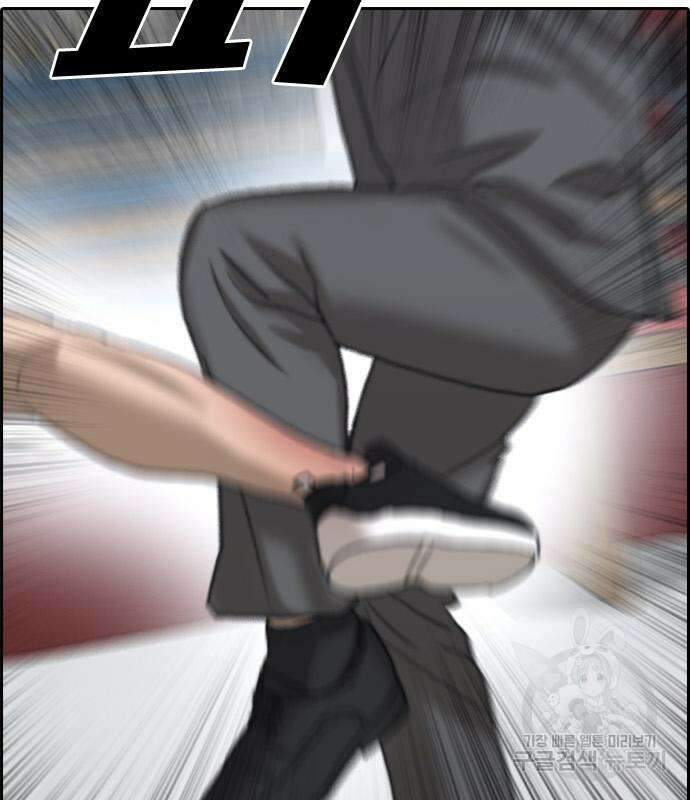 프리드로우 505화 71