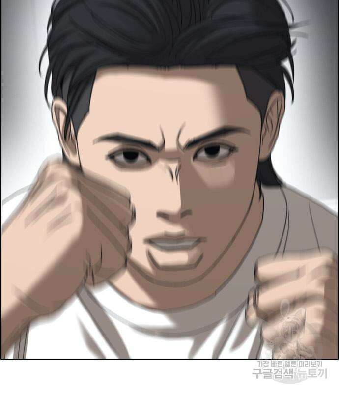 프리드로우 505화 75
