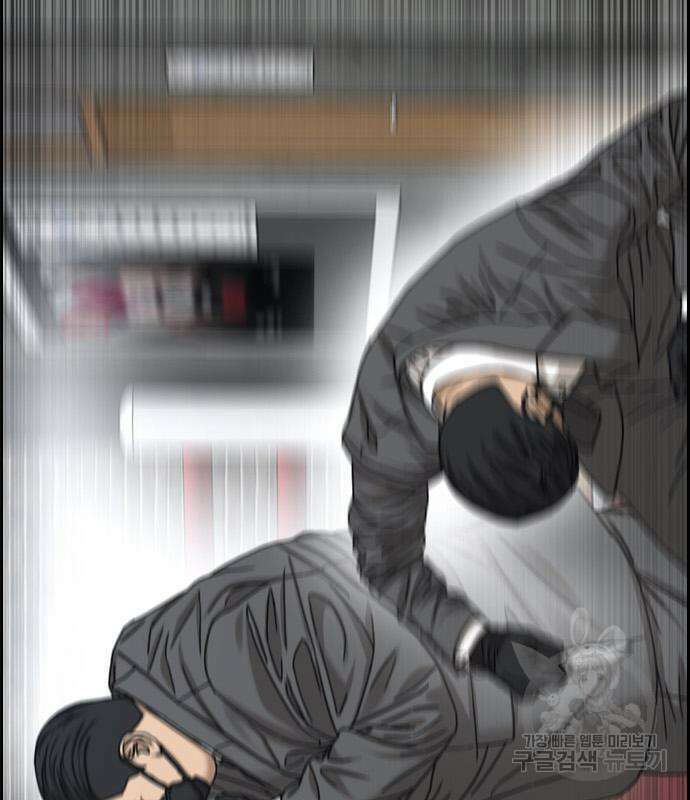 프리드로우 505화 79