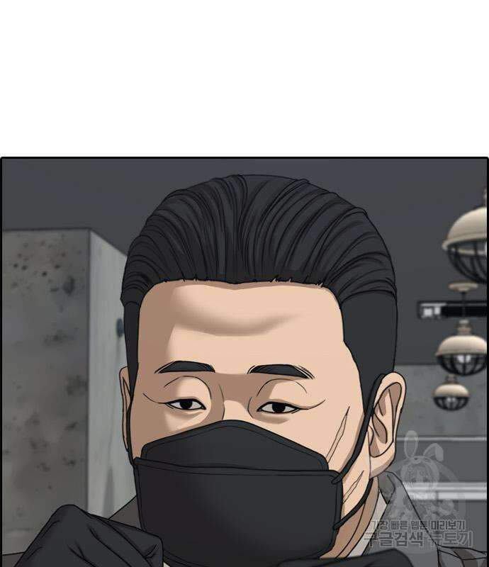 프리드로우 505화 89