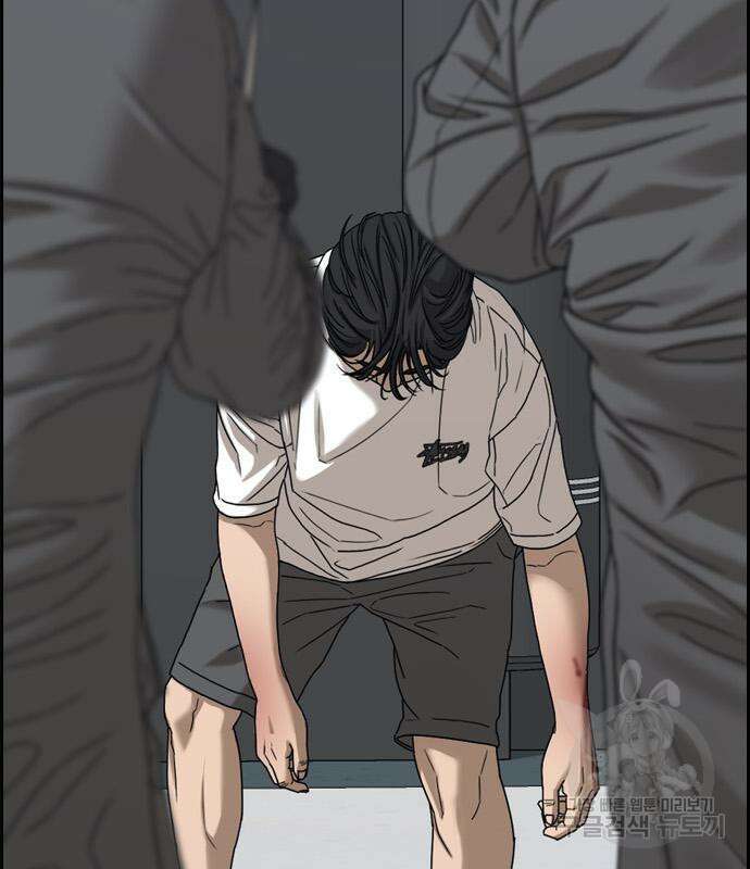 프리드로우 505화 95