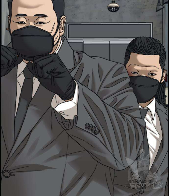 프리드로우 505화 122