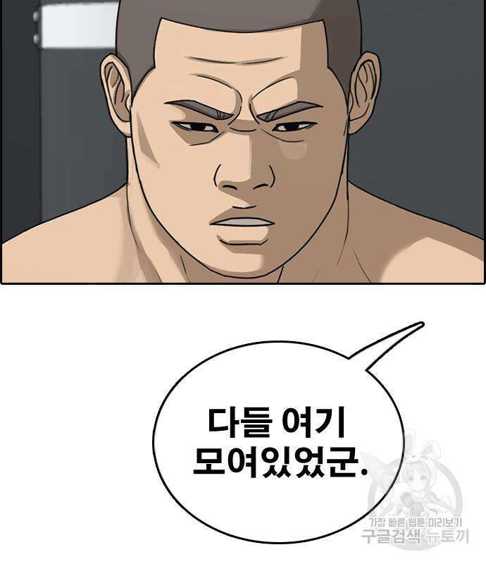 프리드로우 505화 127