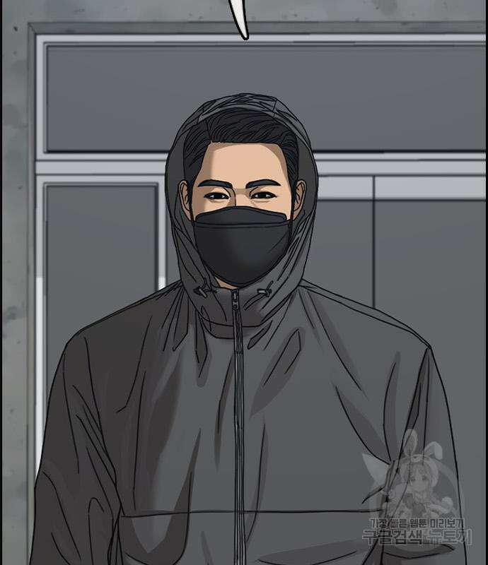 프리드로우 505화 129