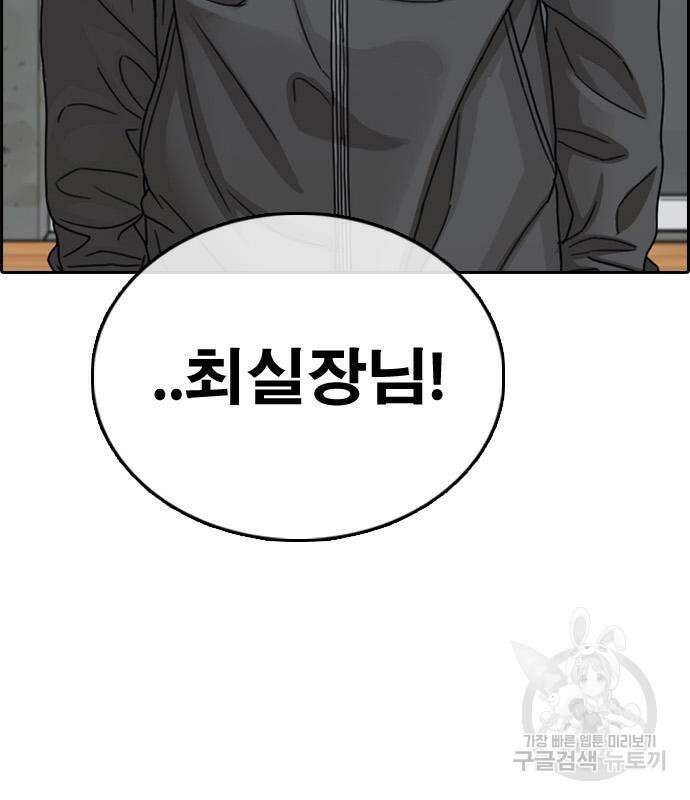 프리드로우 505화 130
