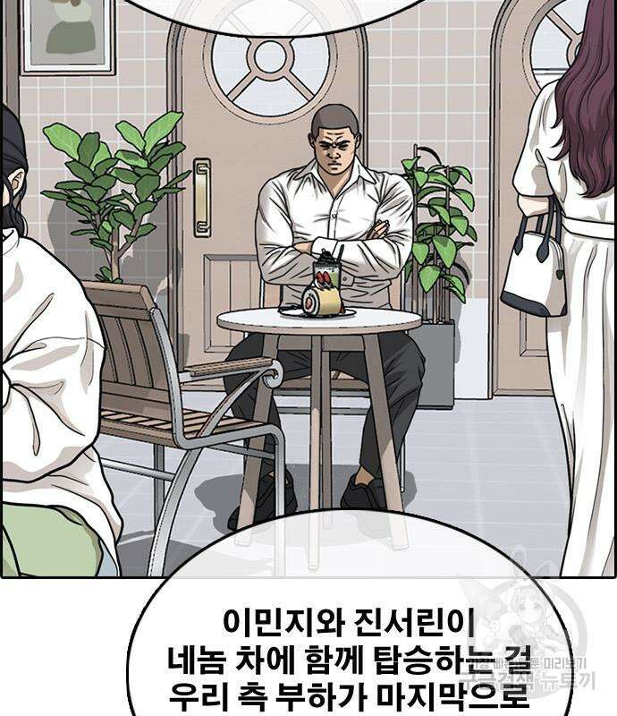 프리드로우 505화 135