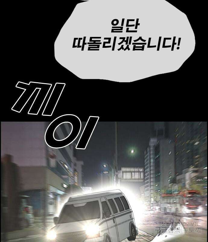 프리드로우 505화 178