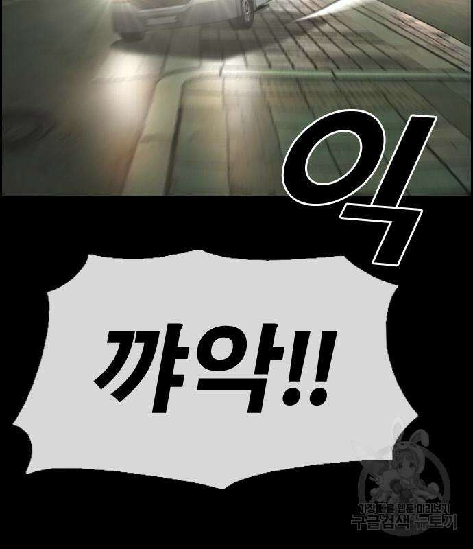 프리드로우 505화 179