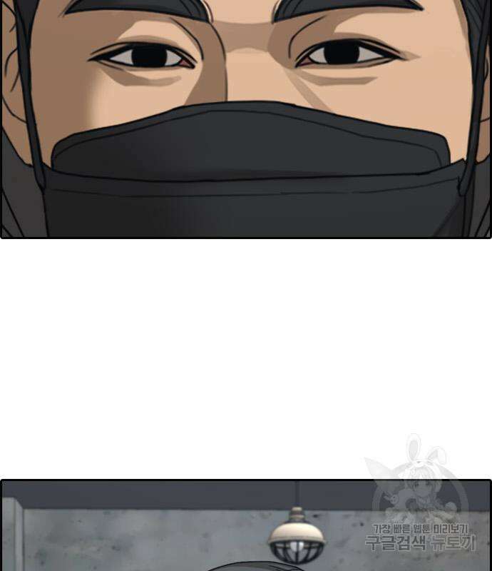프리드로우 505화 187