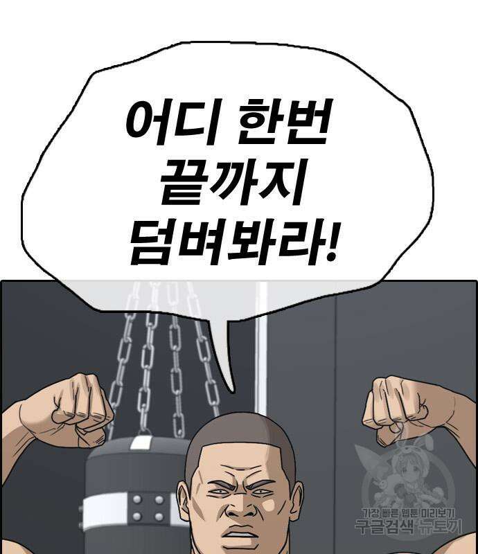 프리드로우 505화 201