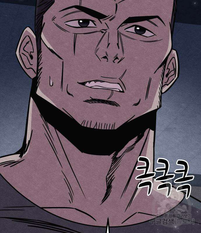 좀비X슬래셔 20화 30