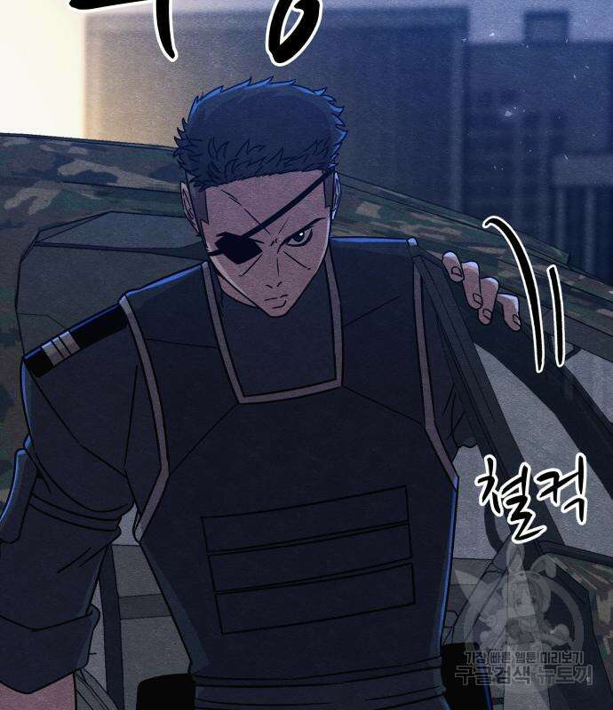 좀비X슬래셔 20화 36