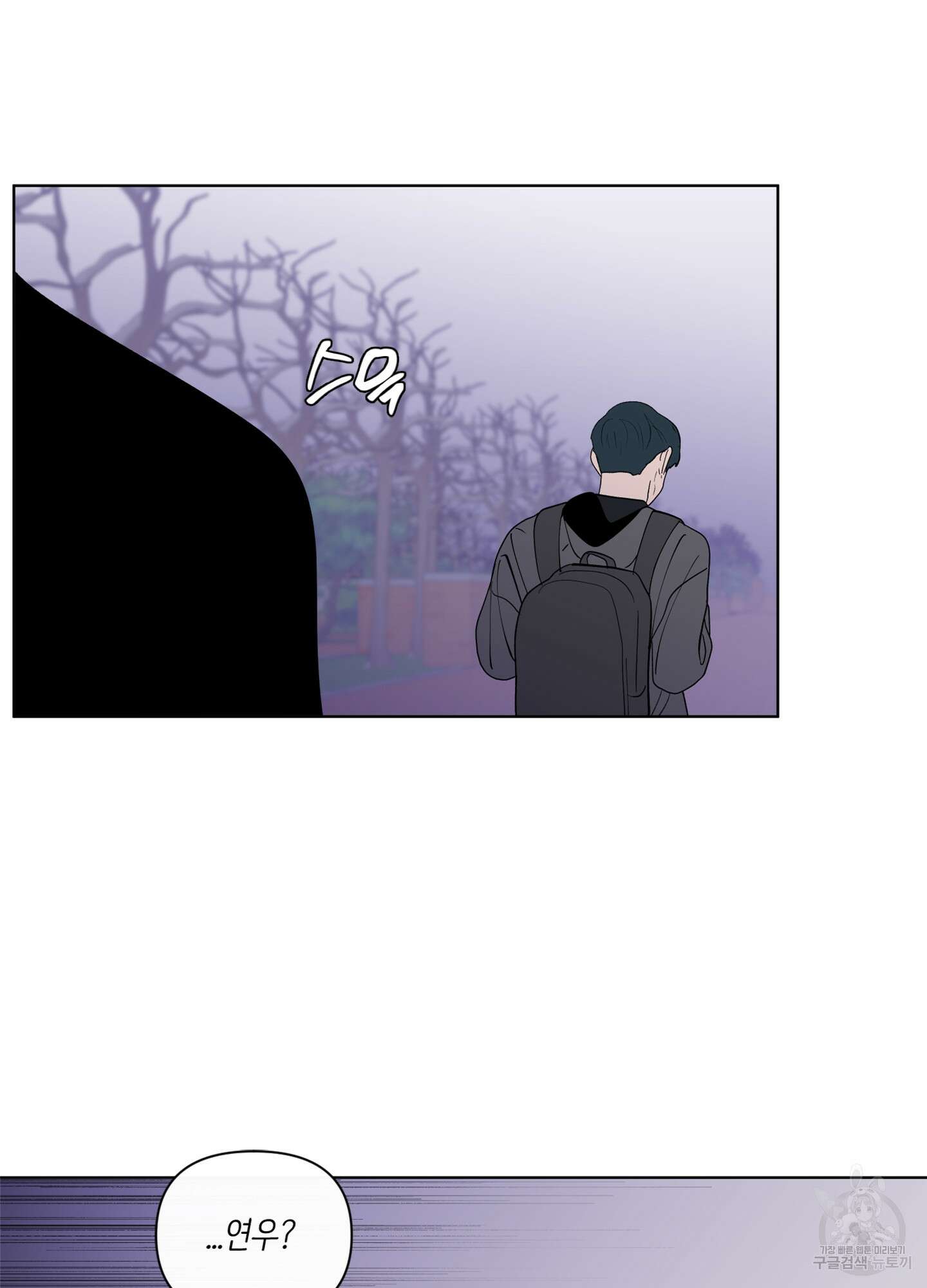 빠나나 스캔들 시즌2 34화 2