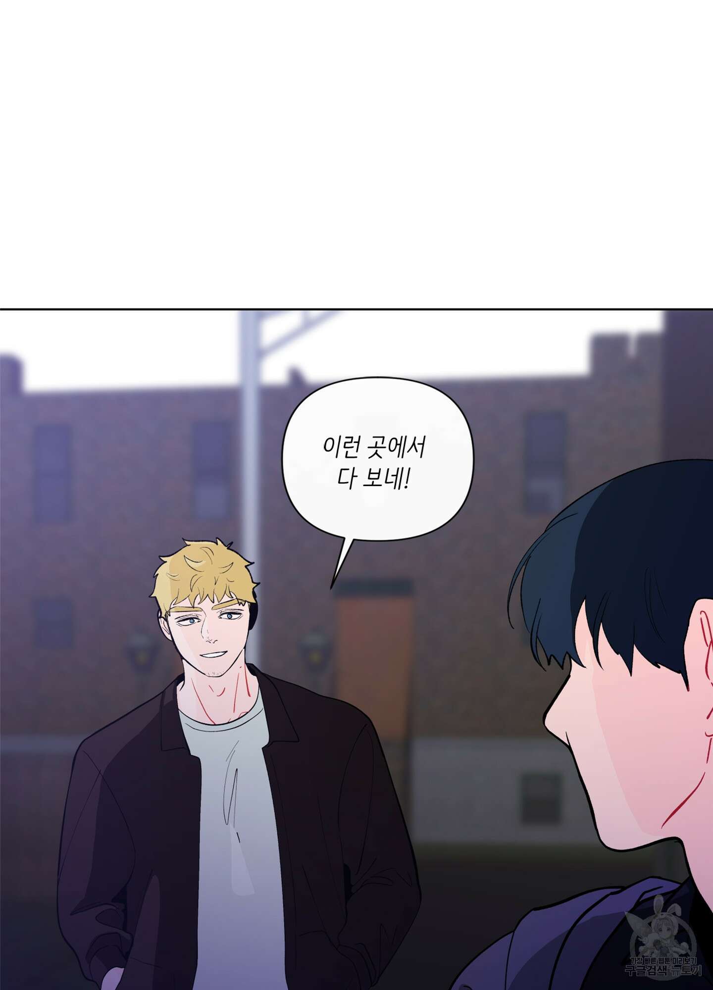 빠나나 스캔들 시즌2 34화 5