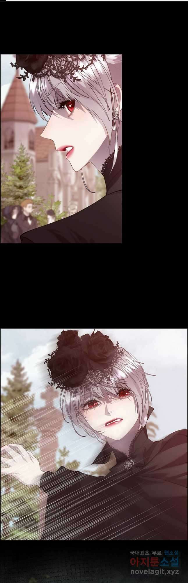 다정한 개새끼의 목을 비틀겠습니다 83화 1