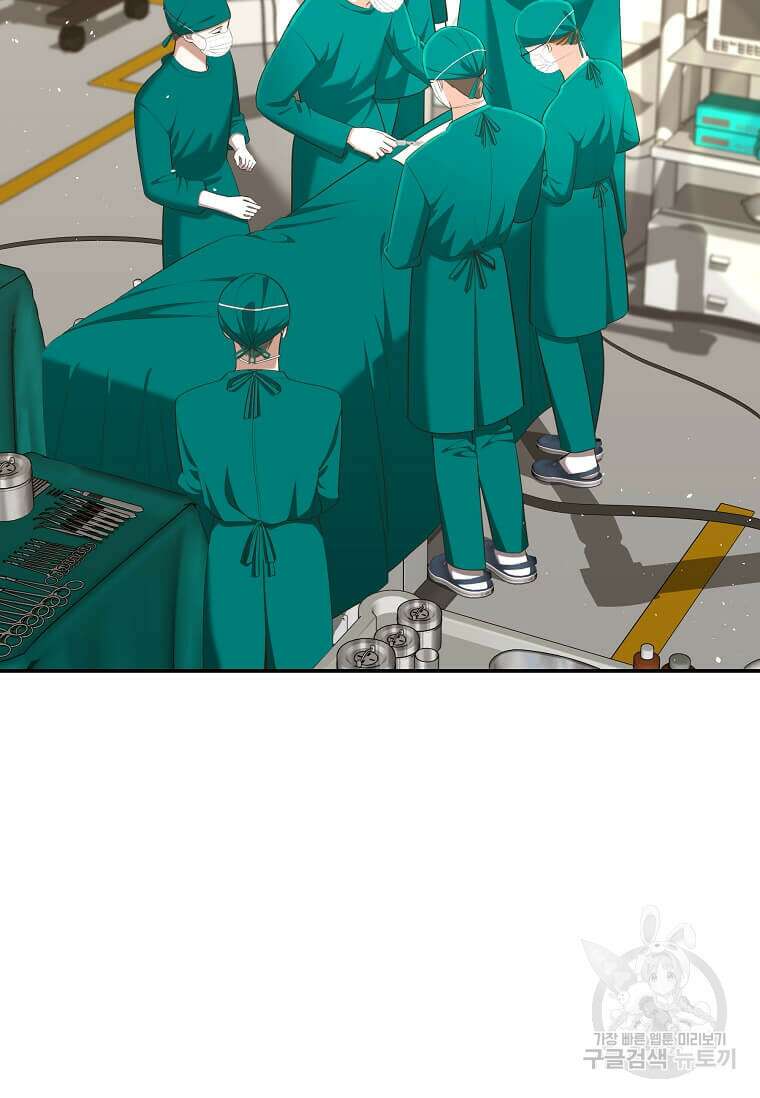 집착의 이유 23화 2