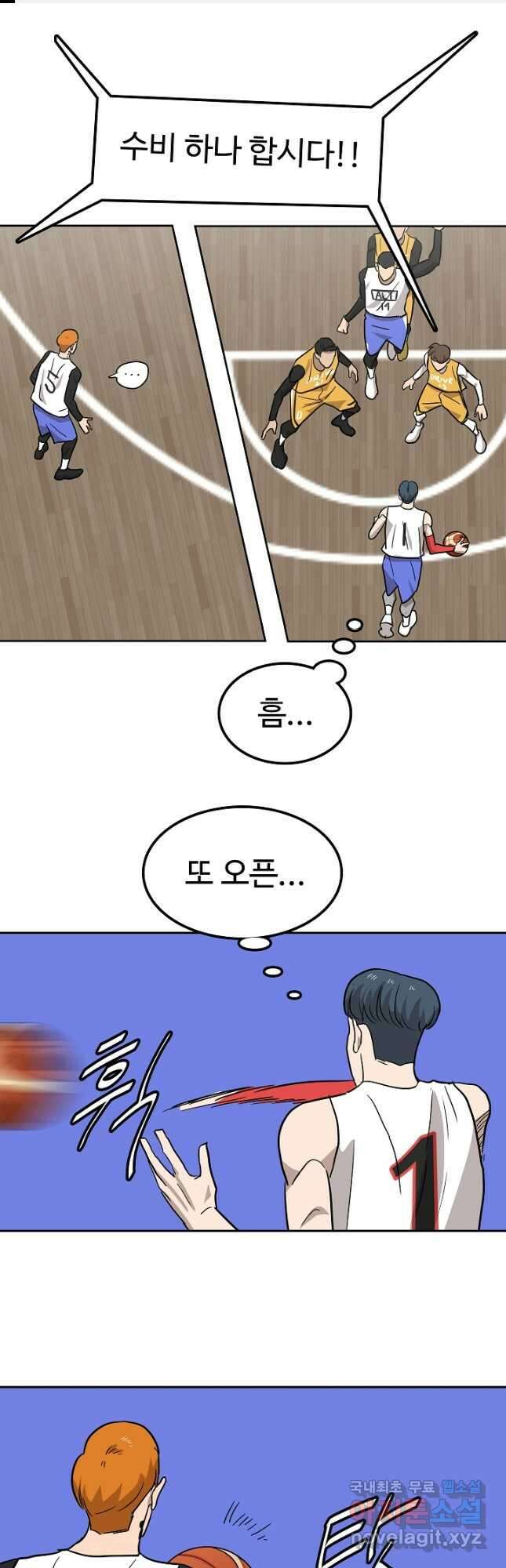 림딩동 3부 43화 1