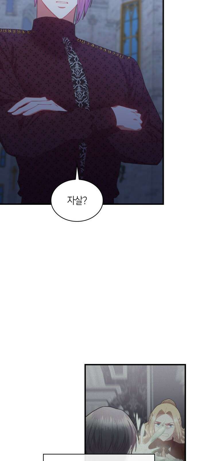 108명의 그녀들 58화 3