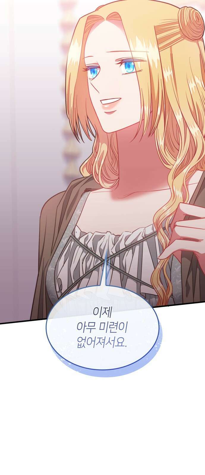 108명의 그녀들 58화 46
