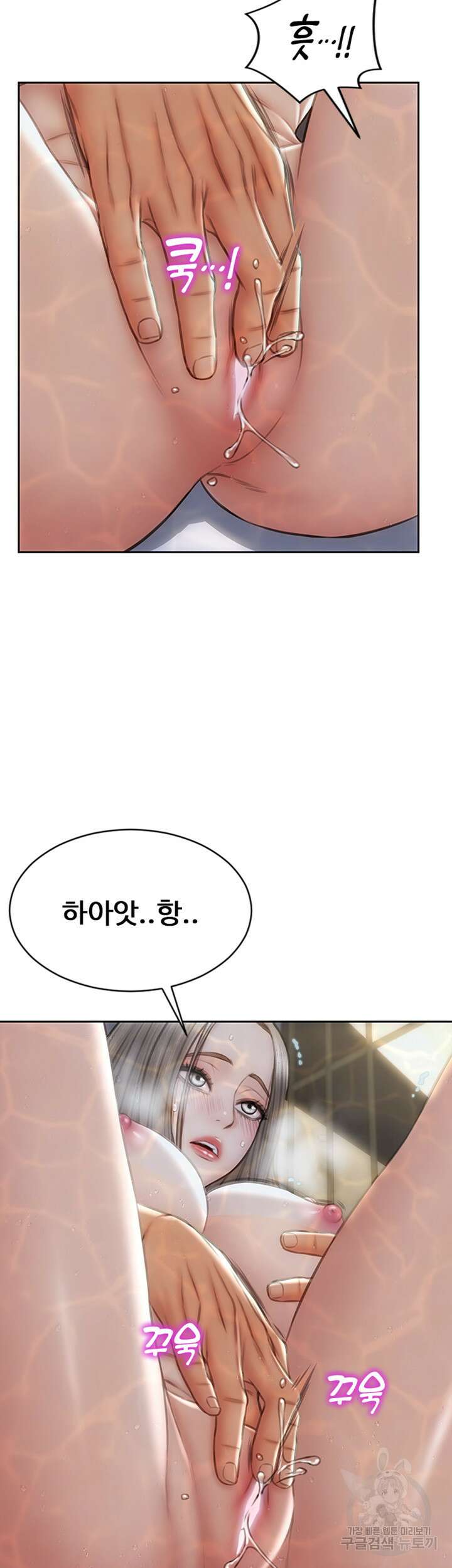 나쁜남자(탑툰) 25화 4