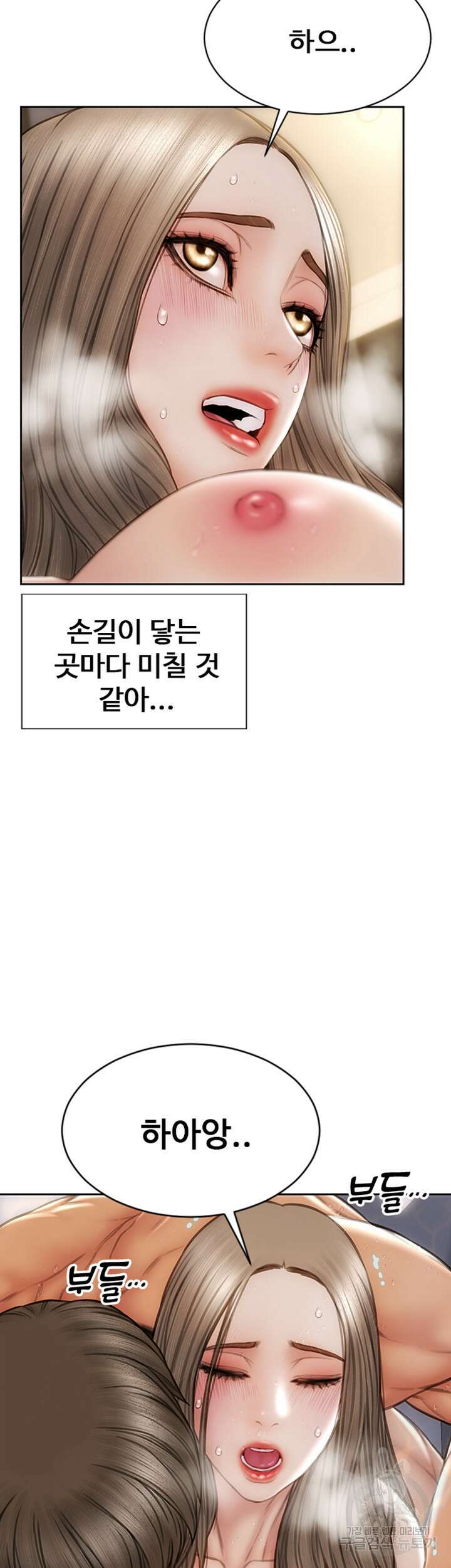 나쁜남자(탑툰) 25화 6