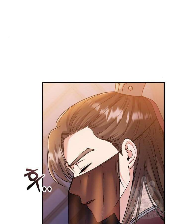 고수, 후궁으로 깨어나다 22화 148