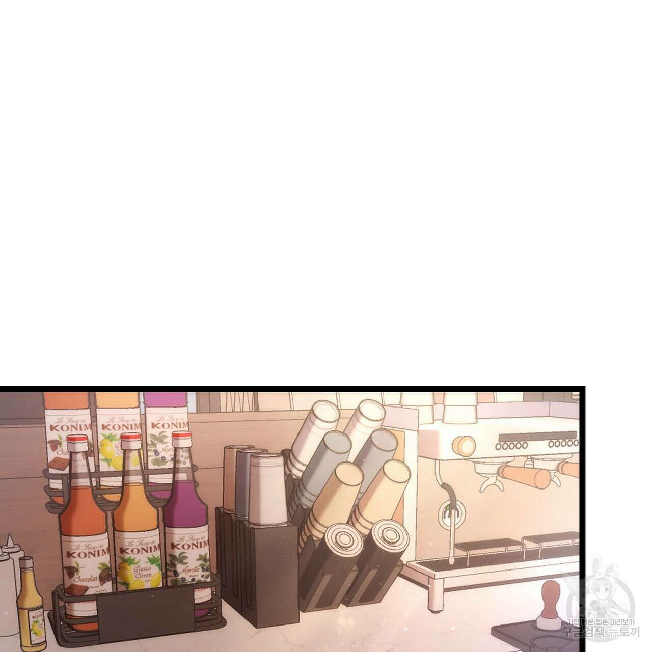 제로 데이 어택 2화 3
