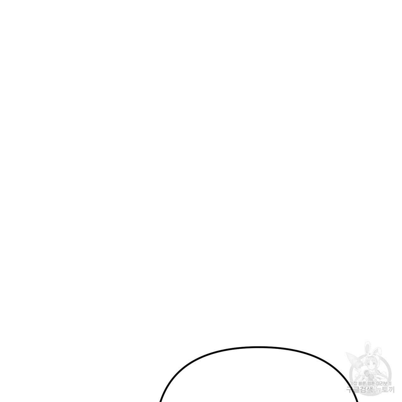 제로 데이 어택 2화 6