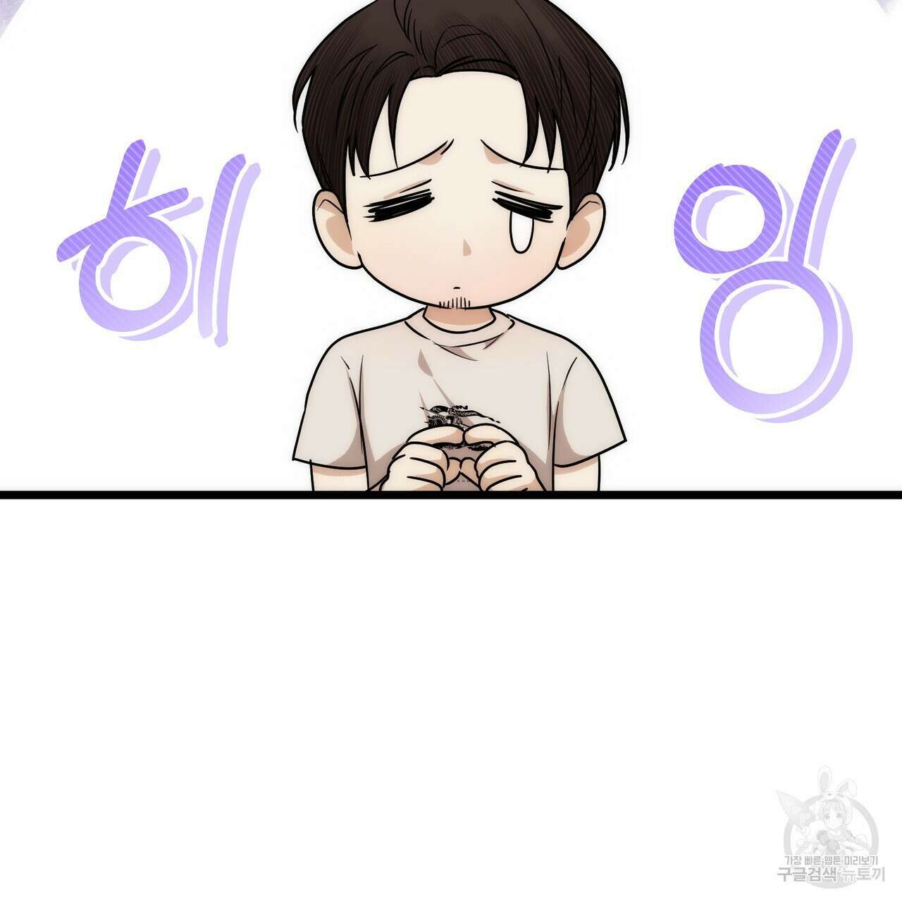 제로 데이 어택 2화 35