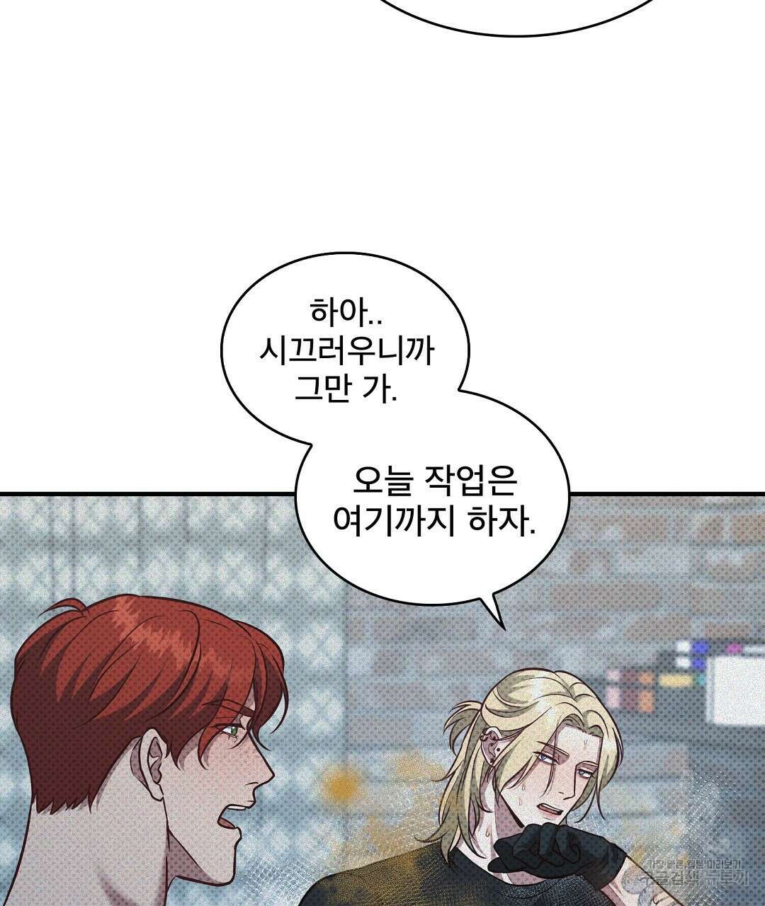 맨해튼의 우울 1화 65