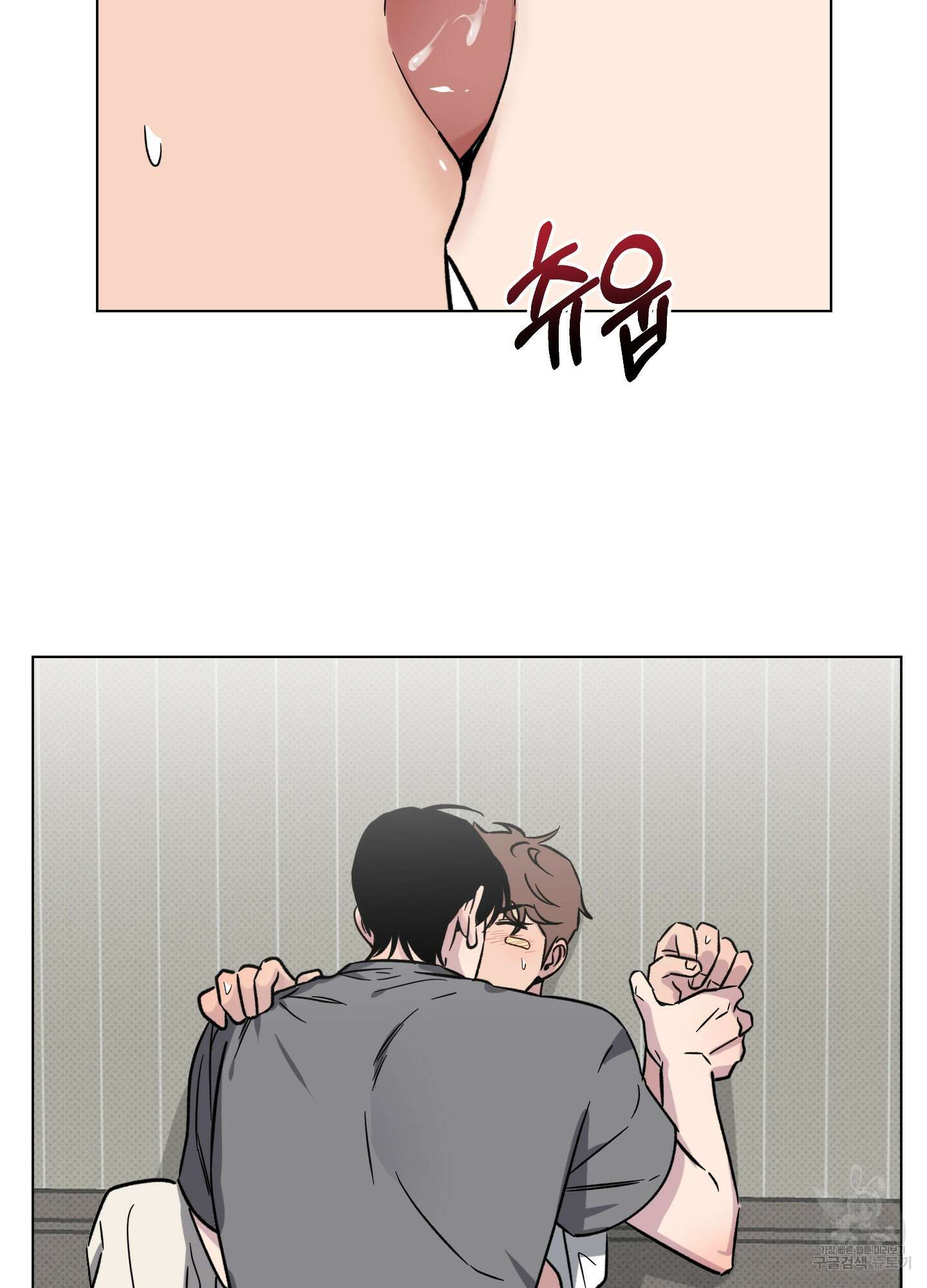 내 생애 최고의 행운 12화 6