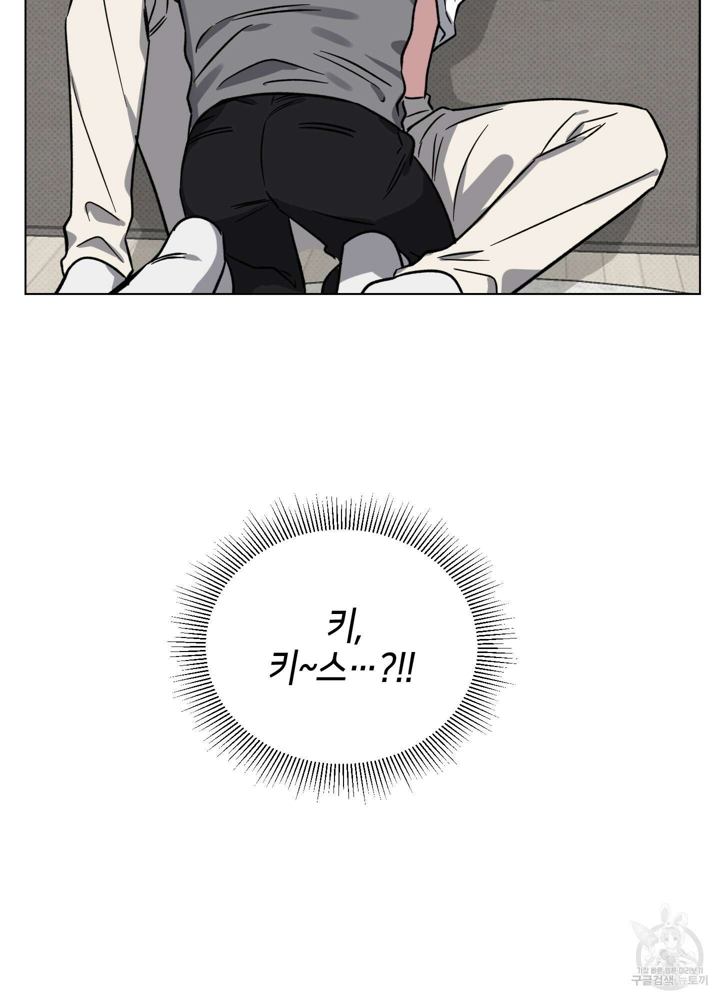 내 생애 최고의 행운 12화 7