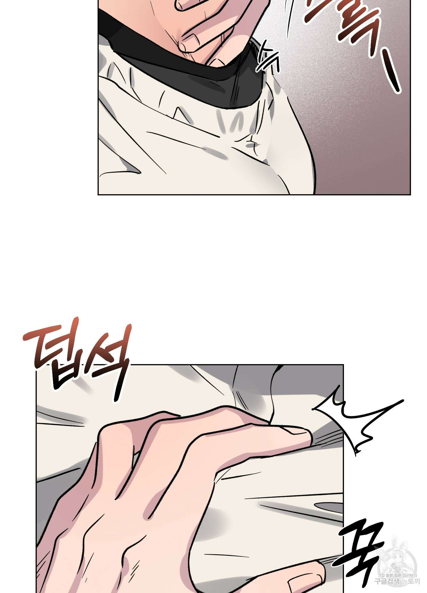 내 생애 최고의 행운 12화 20