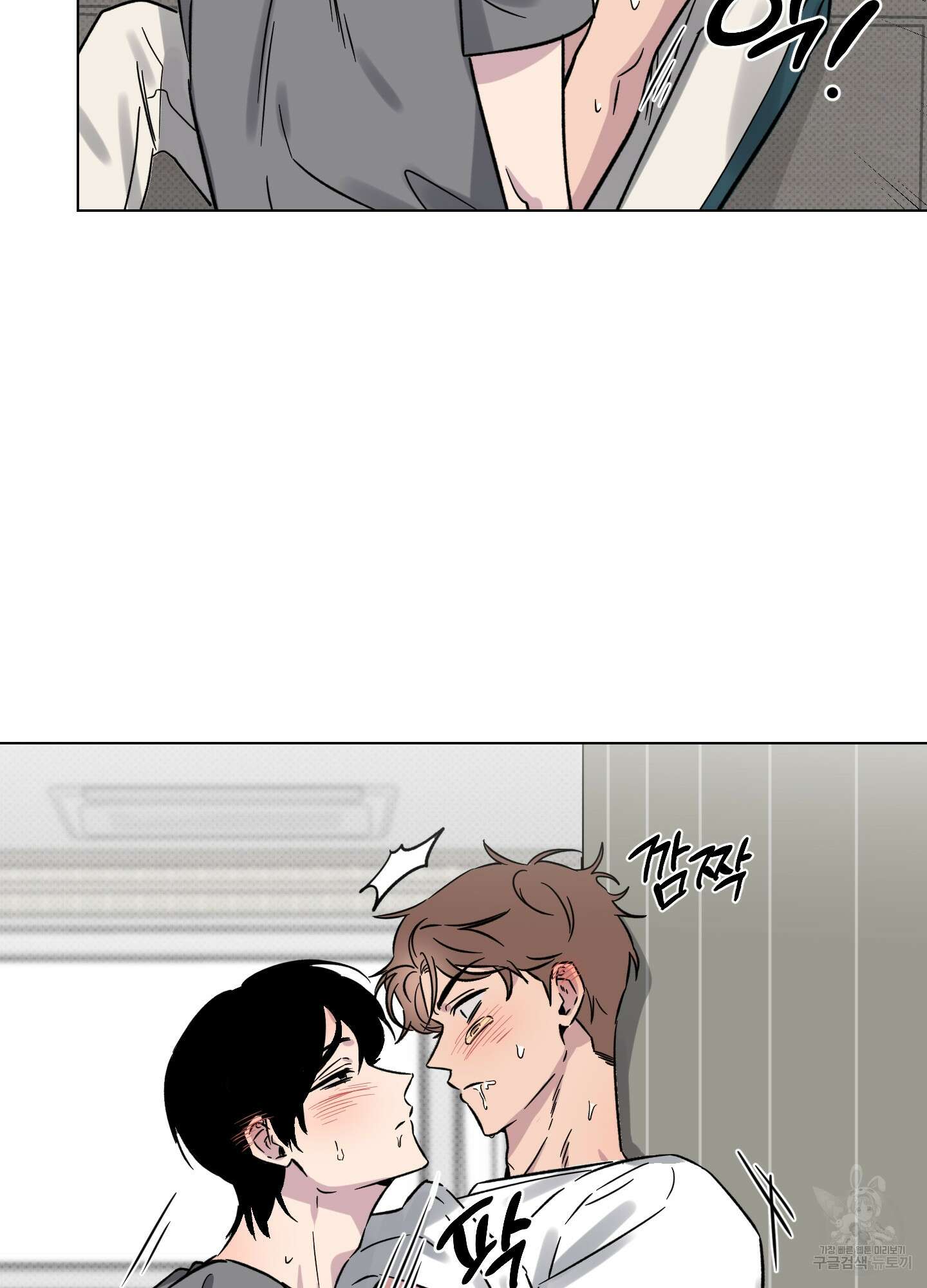 내 생애 최고의 행운 12화 23
