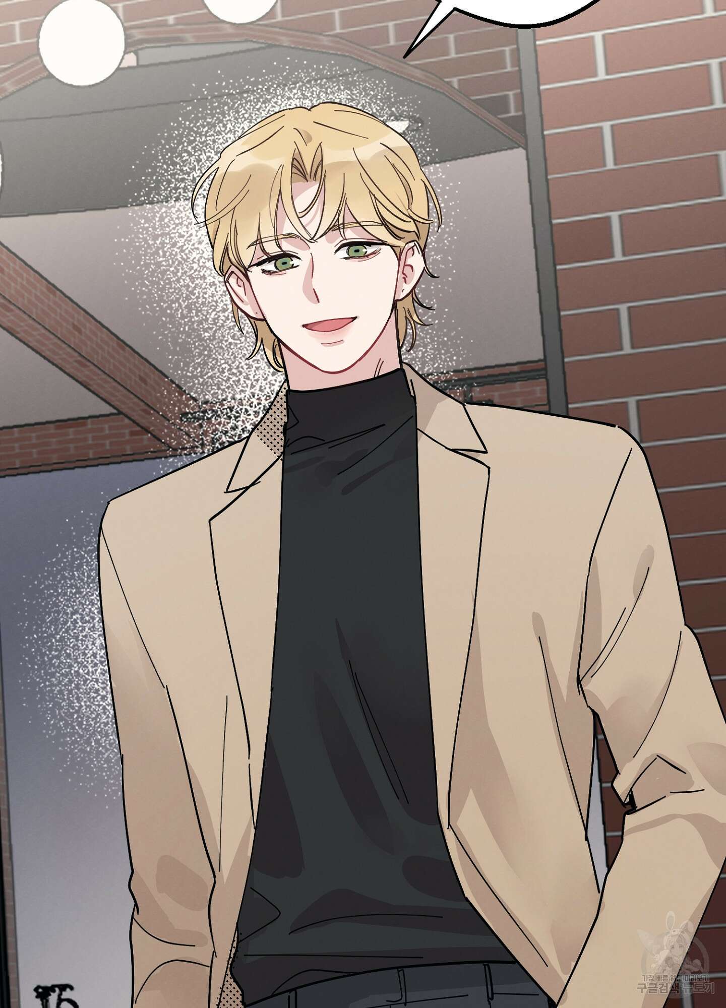 배드 키드 굿 파트너 2화 5