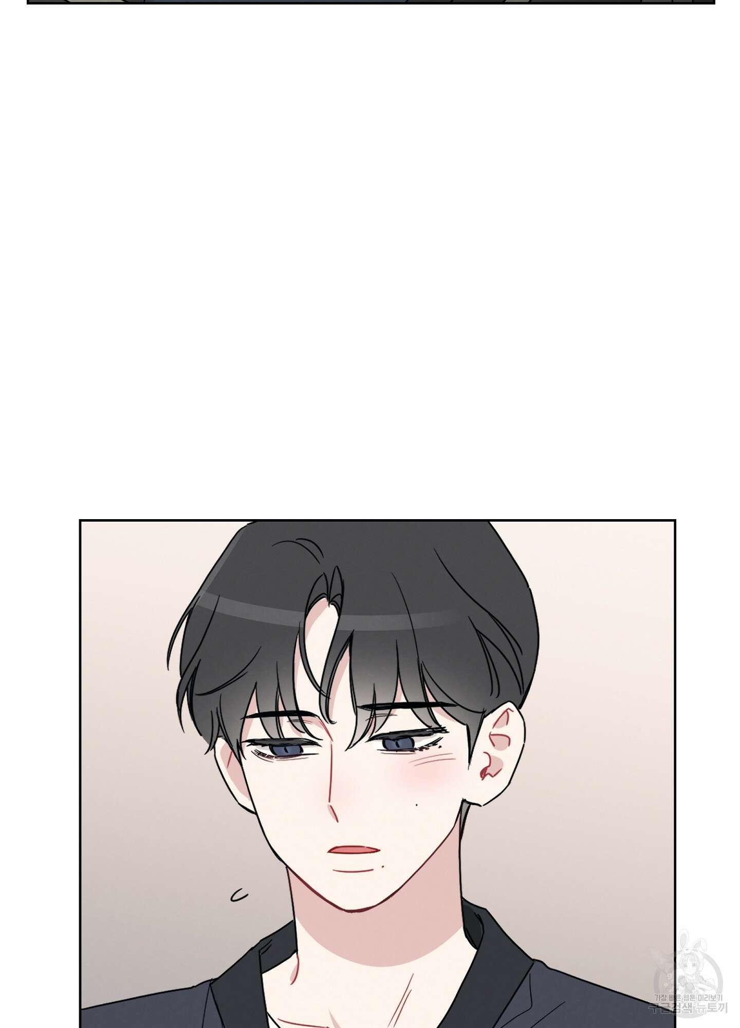 배드 키드 굿 파트너 2화 38