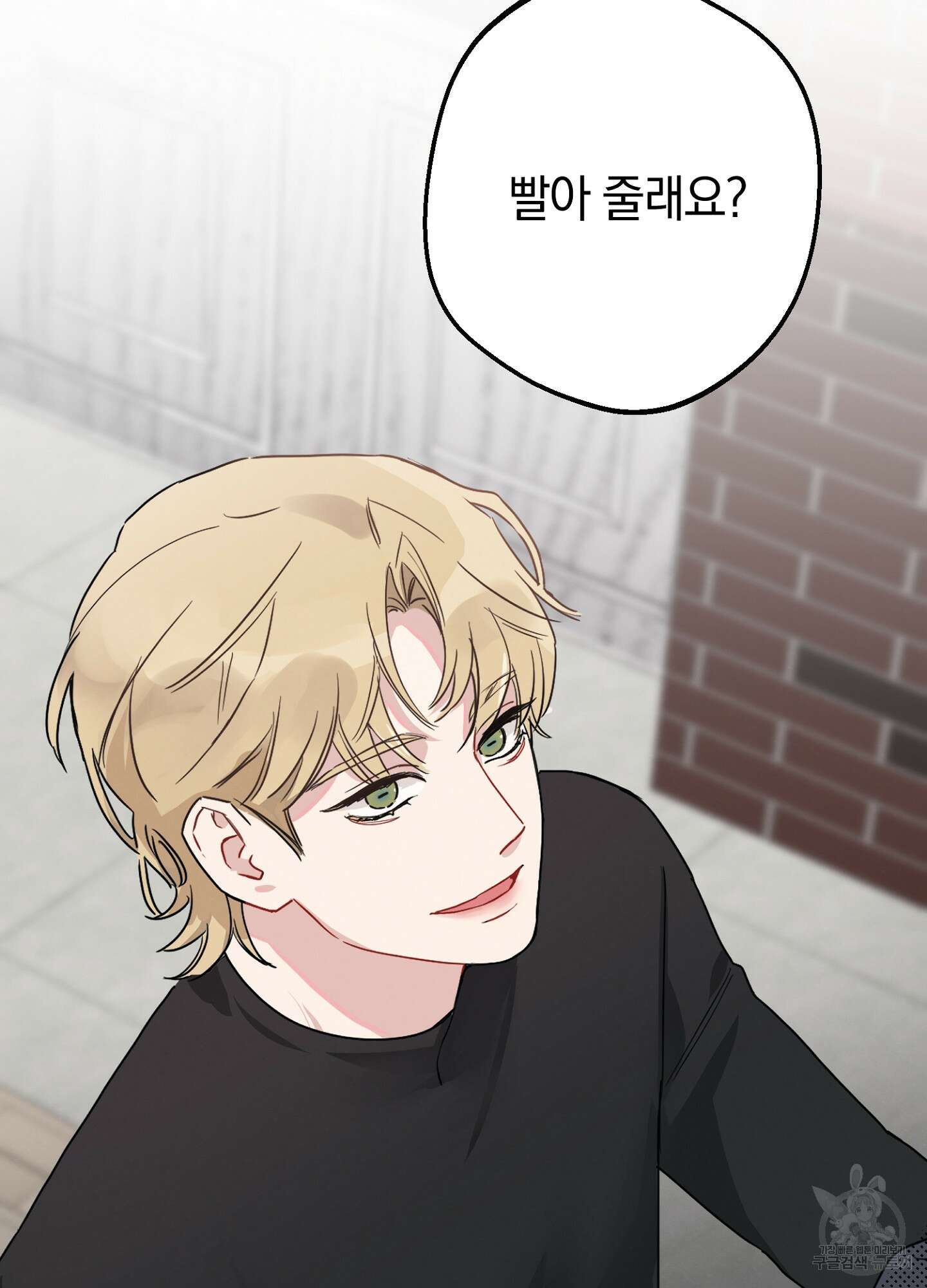 배드 키드 굿 파트너 2화 56